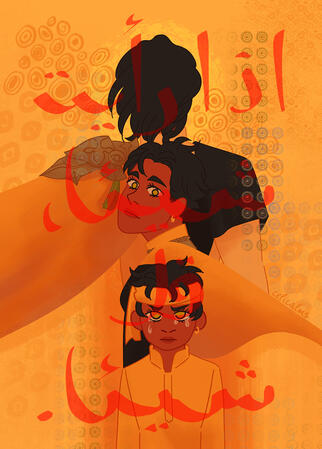 see something, say something